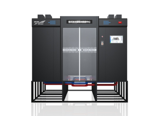 温州科华板式液冷产品微模块